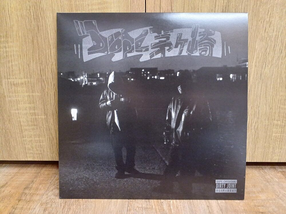 ◎8/14(月) 日本語ラップ 中古レコード 入荷情報【DLiP RECORDS作品