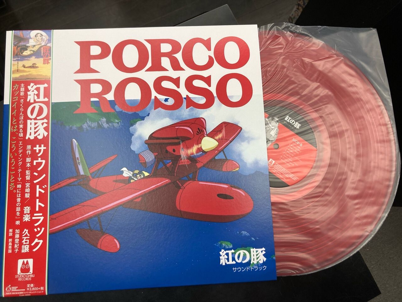 ジブリ中古レコード】 もののけ姫、ハウル、魔女の宅急便などジブリの