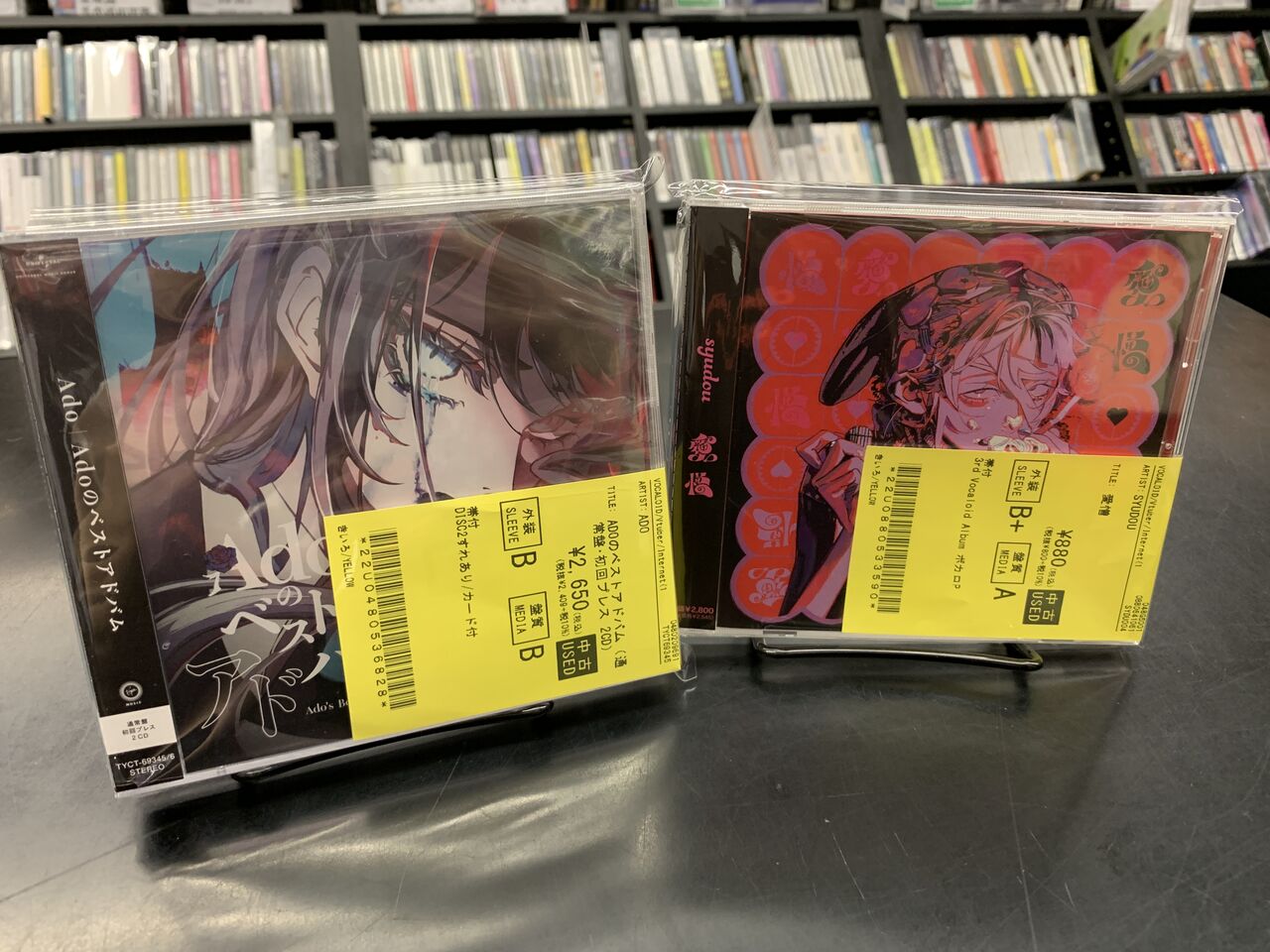 邦楽 Six Steel Strings Save You. Six Steel Strinngs Save You. CD