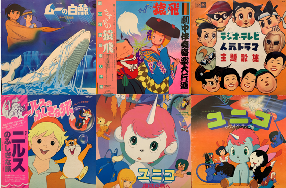 ユニコ/さすがの猿飛/日本昔ばなし「にんげんっていいな」など！中古