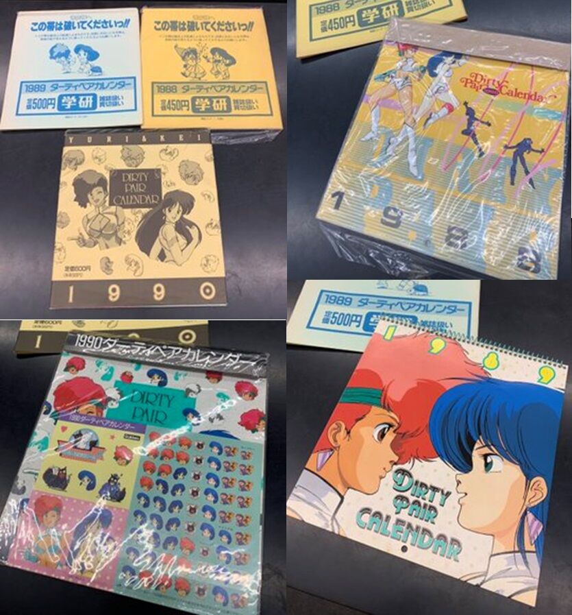 ダーティペア特集！】レコード・カレンダー・ポスターグッズなど