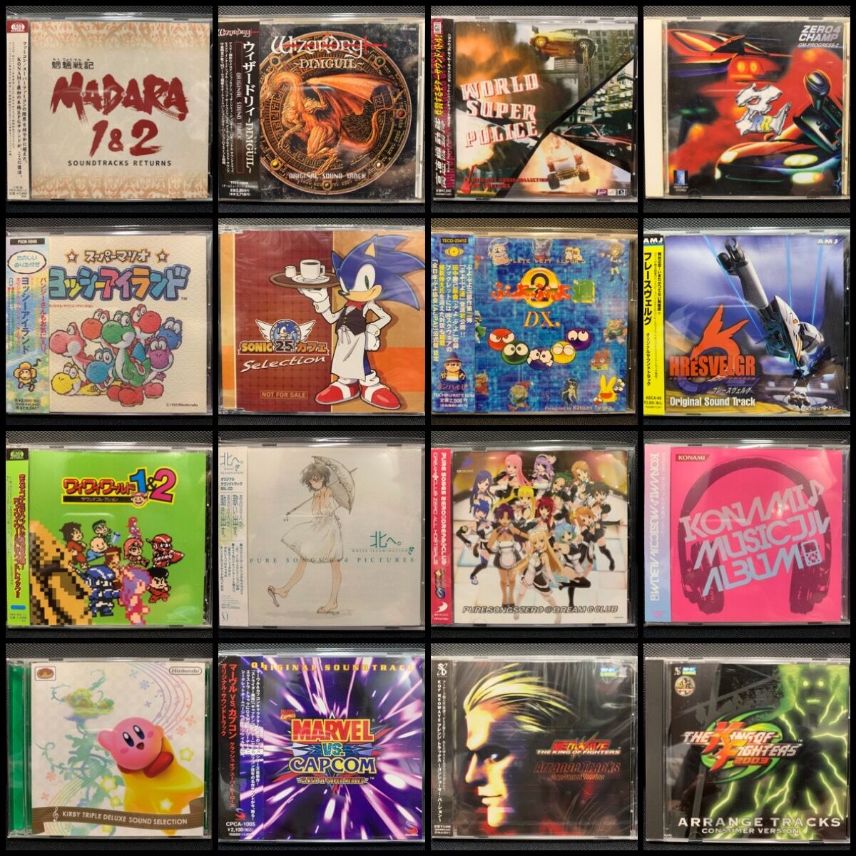 CDシングルアルバムまとめ売り アニメ、ゲーム、邦楽など色々詰め合わせ 8cm短冊CDシングル】新着大量放出！！！ : ディスクユニオン アニソン