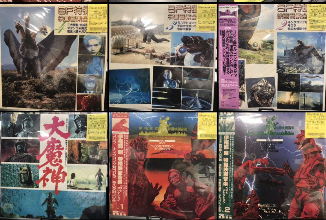 SF特撮映画音楽全集/特撮系レコードがまとまって入荷致しました