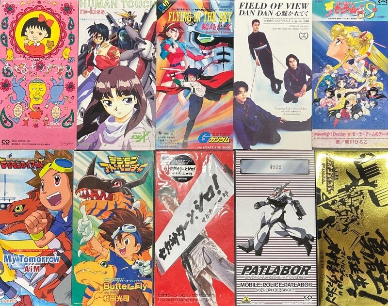 CDシングルアルバムまとめ売り アニメ、ゲーム、邦楽など色々詰め合わせ 8cm短冊CDシングル】新着大量放出！！！ : ディスクユニオン アニソン