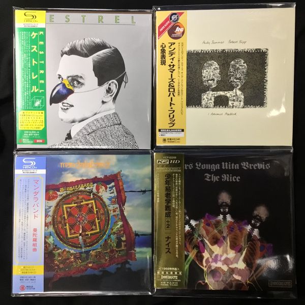 中古CD】プログレ定番紙ジャケット入荷しました(2026/2/21) : ディスク