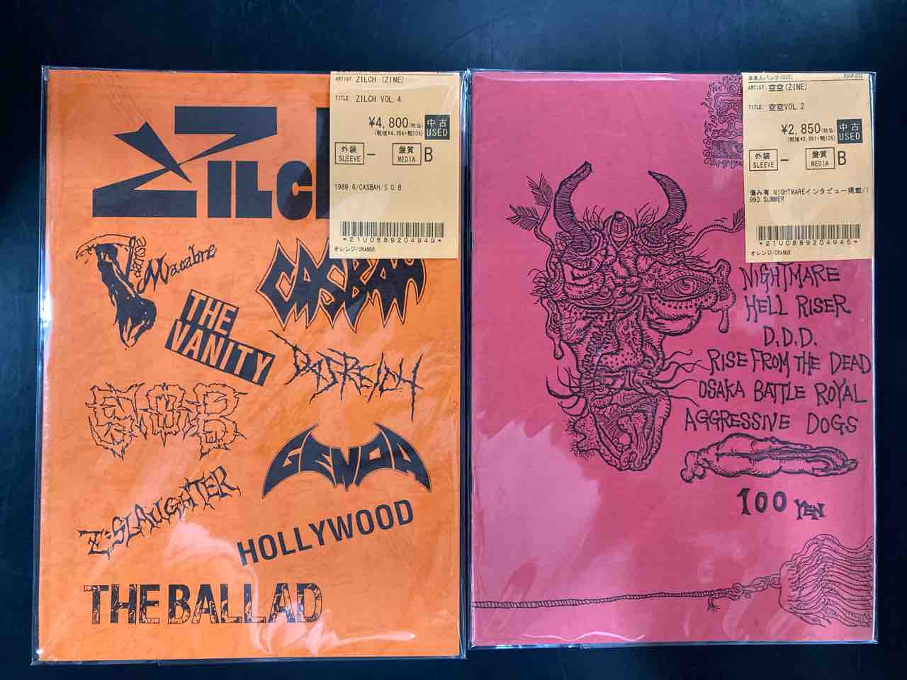 稀少!! JAPANESE PUNK/HC ZINEがまとまって入荷!! : ディスクユニオン