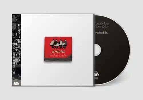 ☆PUNK新譜入荷情報☆2025/11/20 : ディスクユニオン新宿パンクマーケット