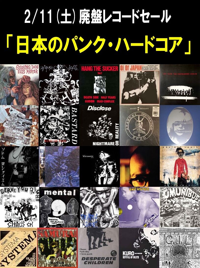 初期LAパンク写真集／シールド未開封大型本】 HARD + FAST 初期LA