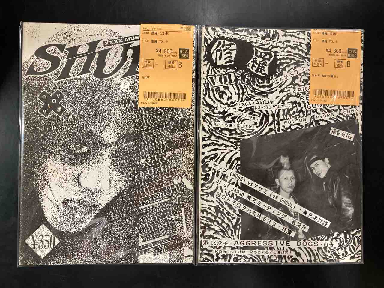 稀少!! JAPANESE PUNK/HC ZINEがまとまって入荷!! : ディスクユニオン