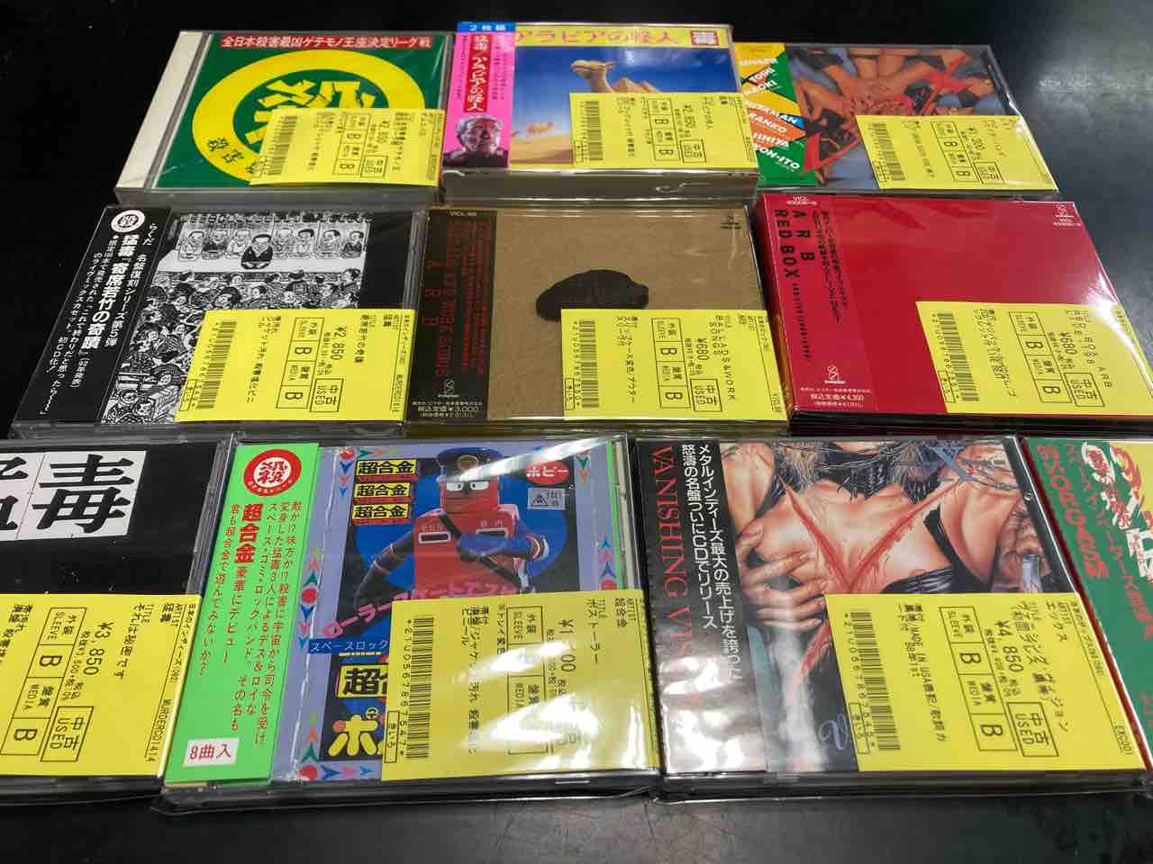 JAPANESE HARDCOREのCDを少量入荷!! : ディスクユニオン新宿パンク
