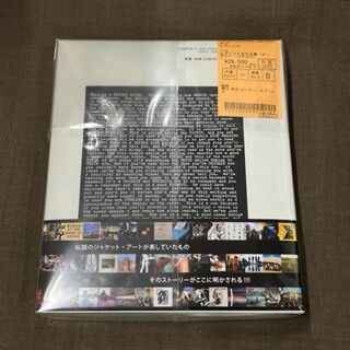 中古情報】ヒプノシス全作品集/オーブリー・パウエル 入荷しました