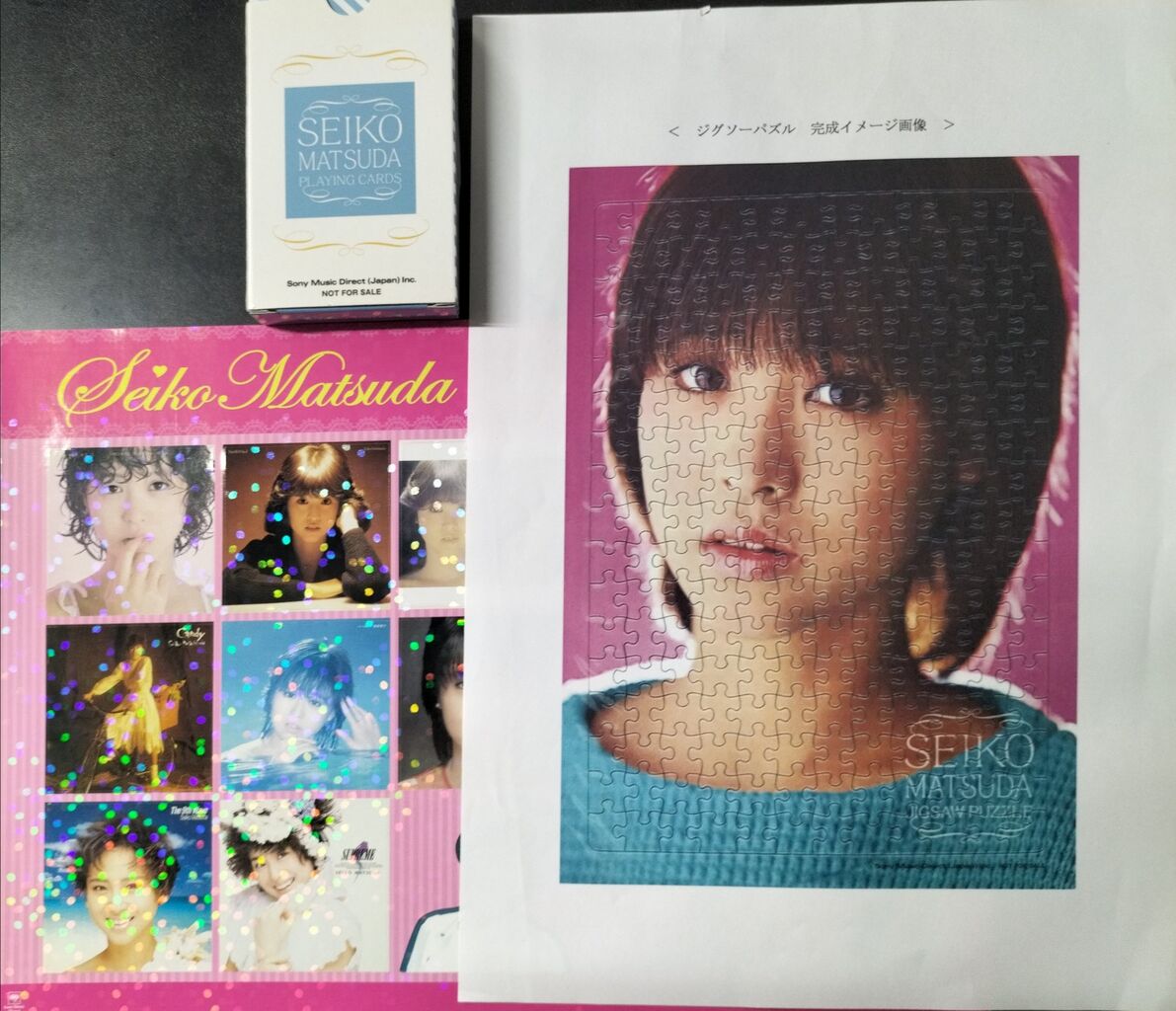 中古情報】松田聖子紙ジャケLPサイズ復刻盤各種入荷しました