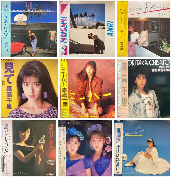 価格付リスト公開いたしました！】4/29(火祝)邦楽廃盤レコードセール