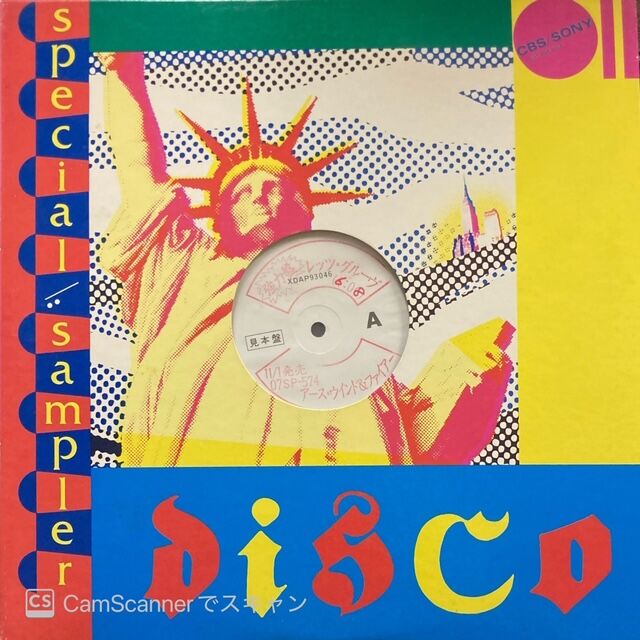 6/28 (土) SOUL /BLUES /RAREGROOVE廃盤レコードピンポイント放出