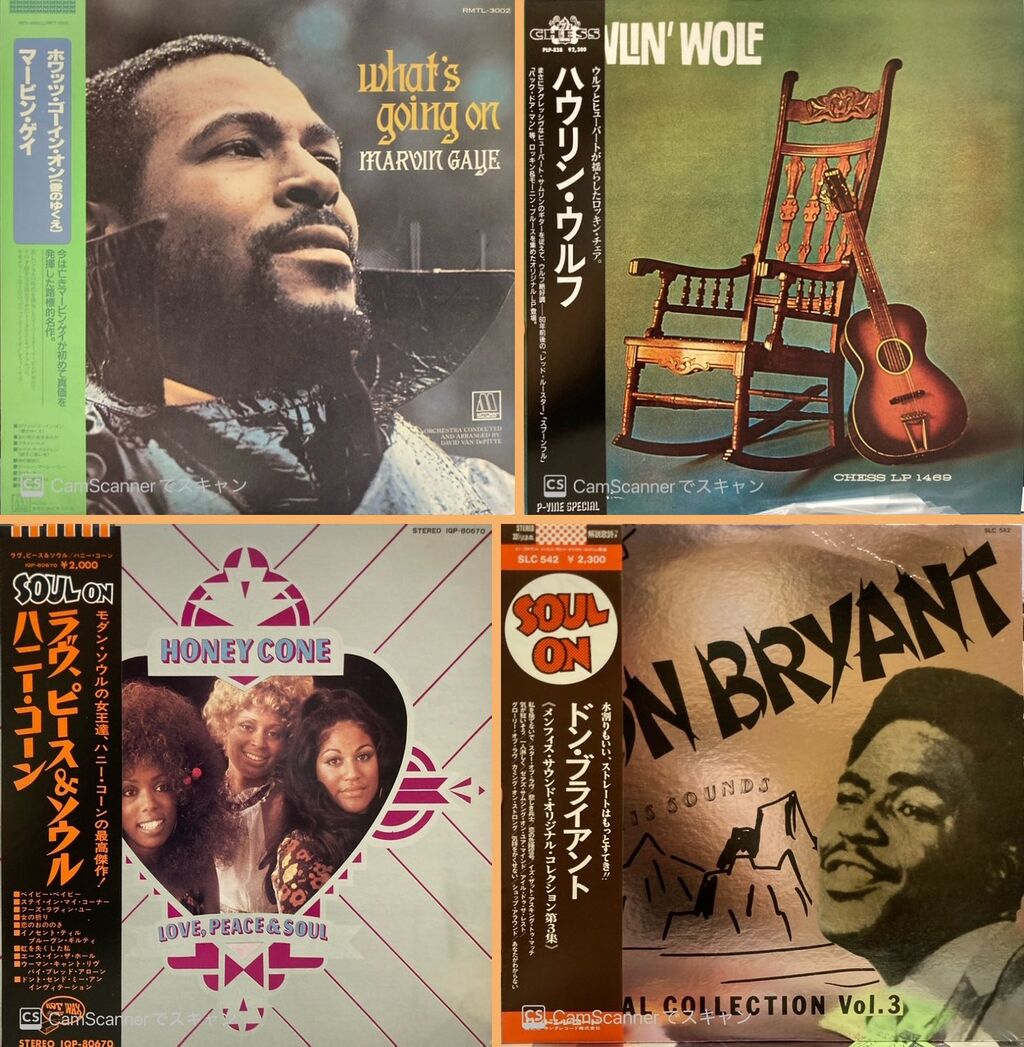 6/28 (土) SOUL /BLUES /RAREGROOVE廃盤レコードピンポイント放出