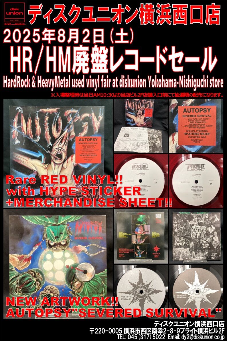 ドーベルマン(97仏)Blu-ray 希少廃盤ドーベルマン('97仏