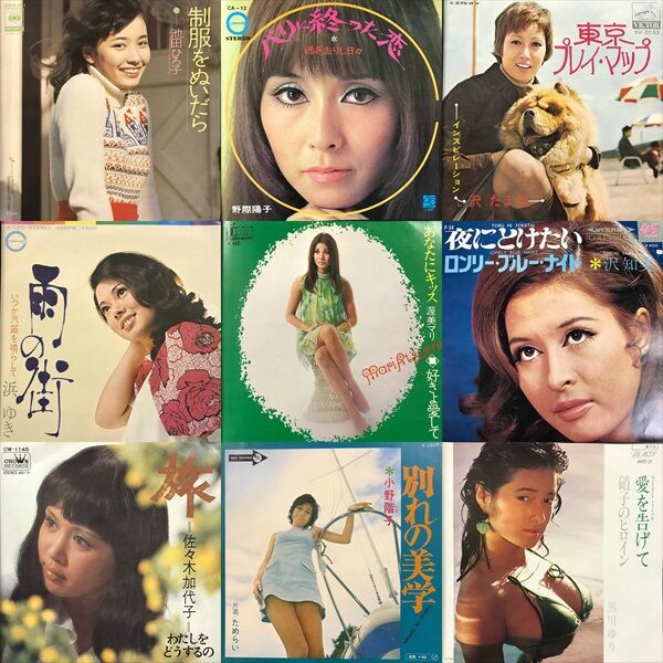 2/25(日)新着中古7インチレコードセール : ディスクユニオン横浜西口店