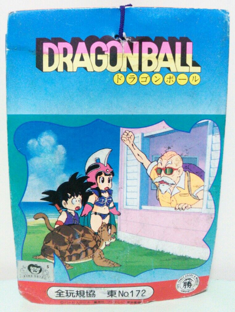 ドラゴンボール ポーズマグネットステッカー : トレジャーハンティン部