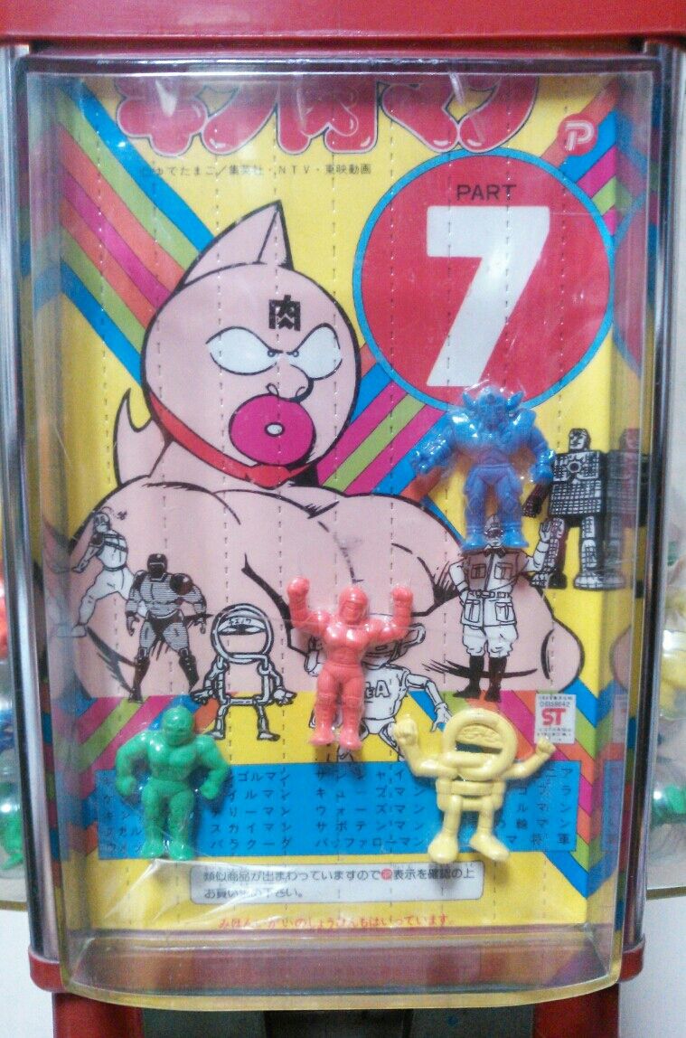 20円ガチャガチャ本体 キン消し 昭和レトロ コスモス 20円