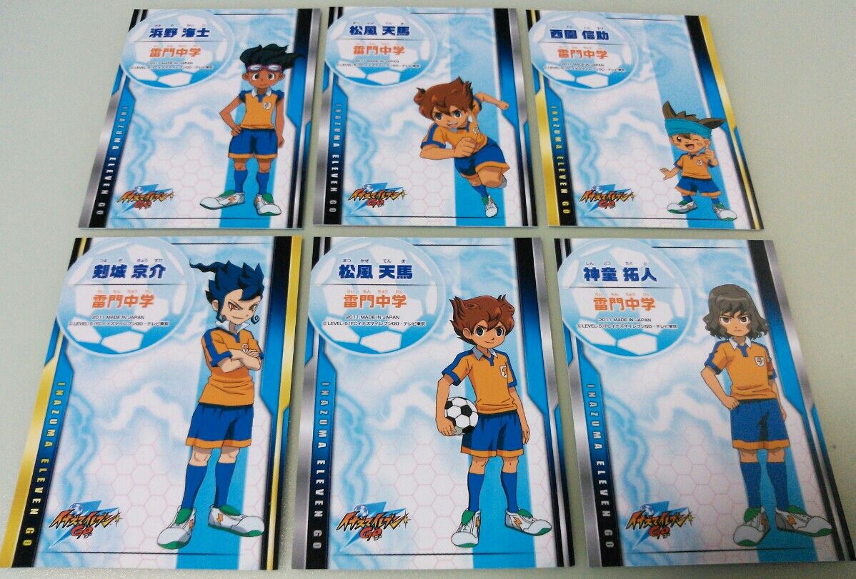 イナズマイレブンGo キラキラトレーディングコレクション : トレジャー