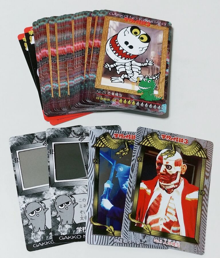 アマダ 学校の怪談3 PPカード 駄菓子屋 引き物 くじ引き カード