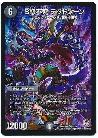 青黒ハンデス【解説・レシピ】 : デュエマだいすきクラブ