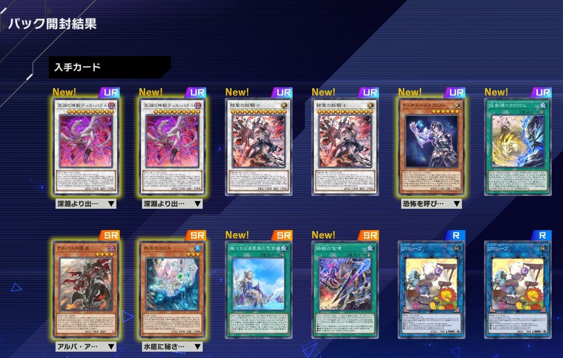 遊戯王MD】真炎竜アルビオン実装と烙印デッキ完成！ : どろろんの花