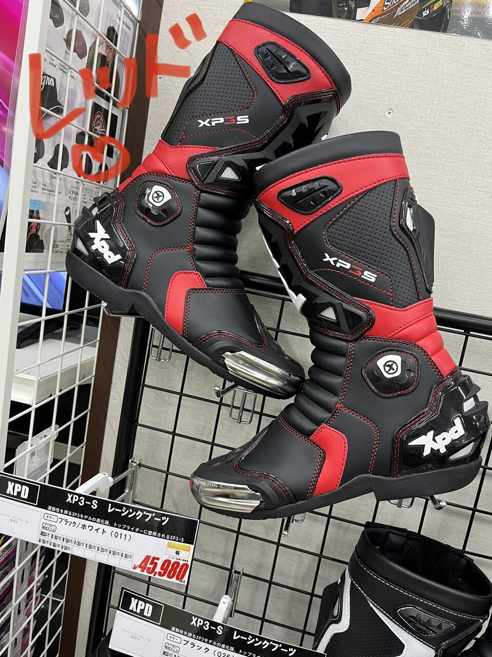 XPDブーツ☺️☺️ : 2りんかんブログ