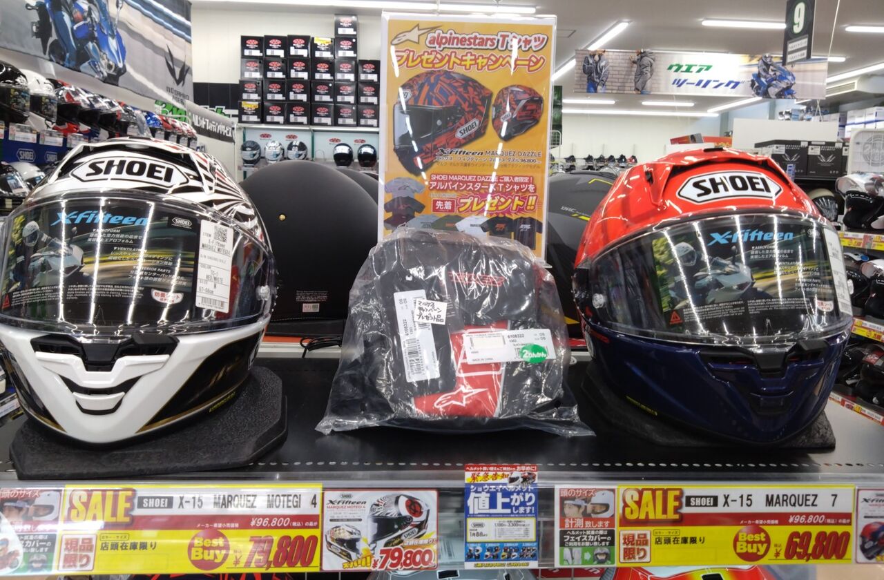所沢2りんかん】最高峰ヘルメットが安いっ！ : 2りんかんブログ