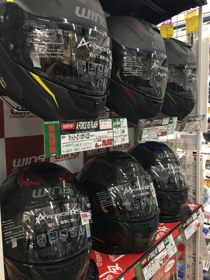 WINSカーボンフルフェイス【A-Force RS FLASH】入荷しました！ : 2