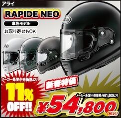 仙台泉2りんかんブログ更新】初売り情報第6弾 : 2りんかんブログ