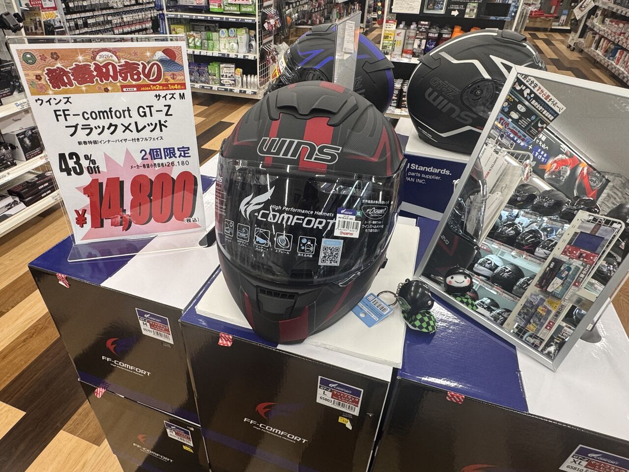 岐阜2りんかん】あのBMCから福袋が⁉SHOEIの最高峰モデルが37％OFF⁉🐴初