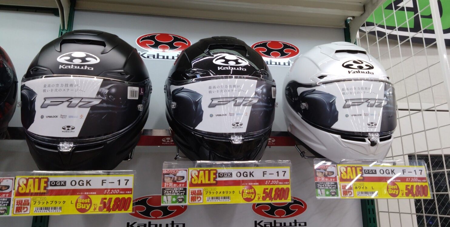 所沢2りんかん】最高峰ヘルメットが安いっ！ : 2りんかんブログ