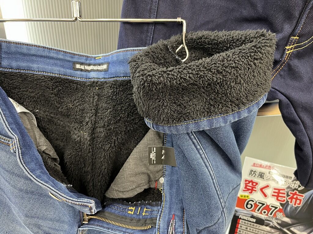 岐阜2りんかん】BMC防風ジーンズ入荷！ : 2りんかんブログ