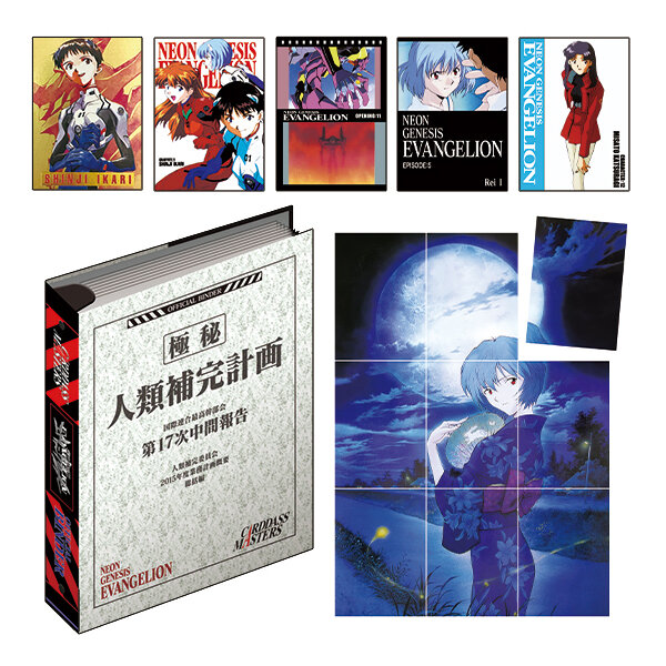 バンダイよりカードダスマスターズ『新世紀エヴァンゲリオン』が復刻