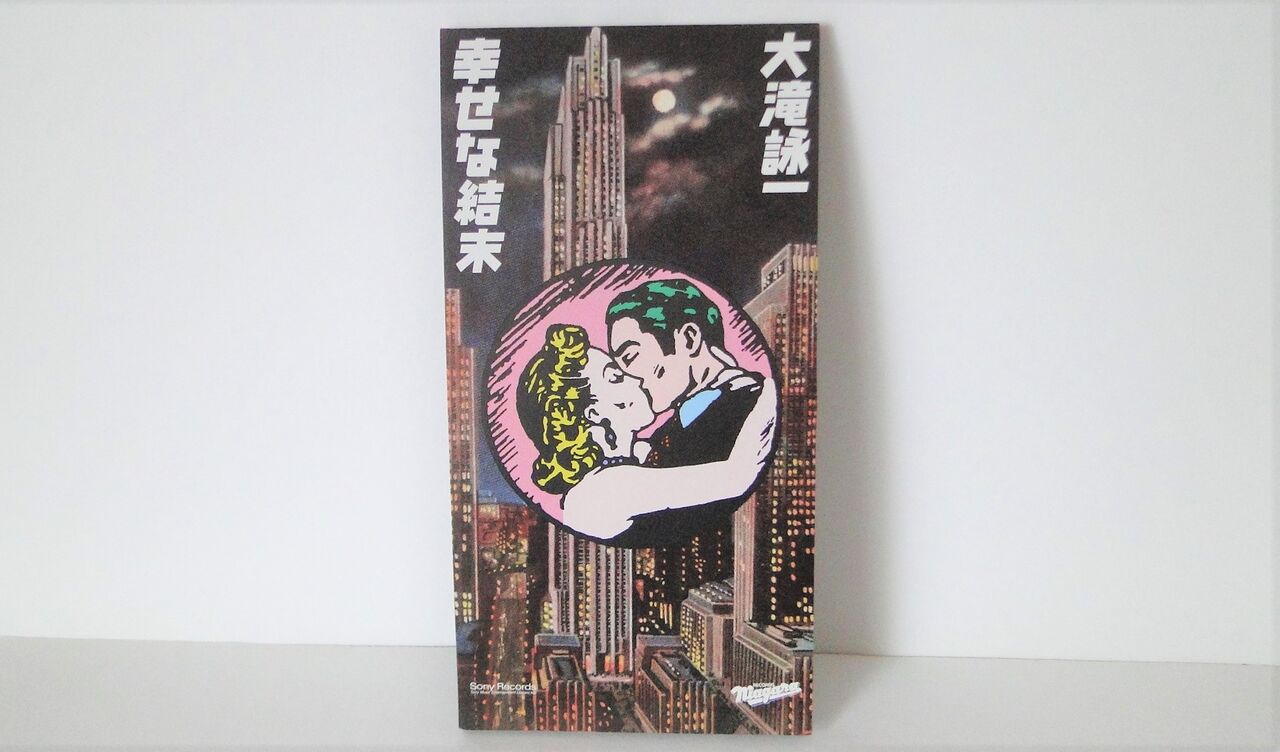 8cm CD用 CDシングルアダプター : さくの家電のーと