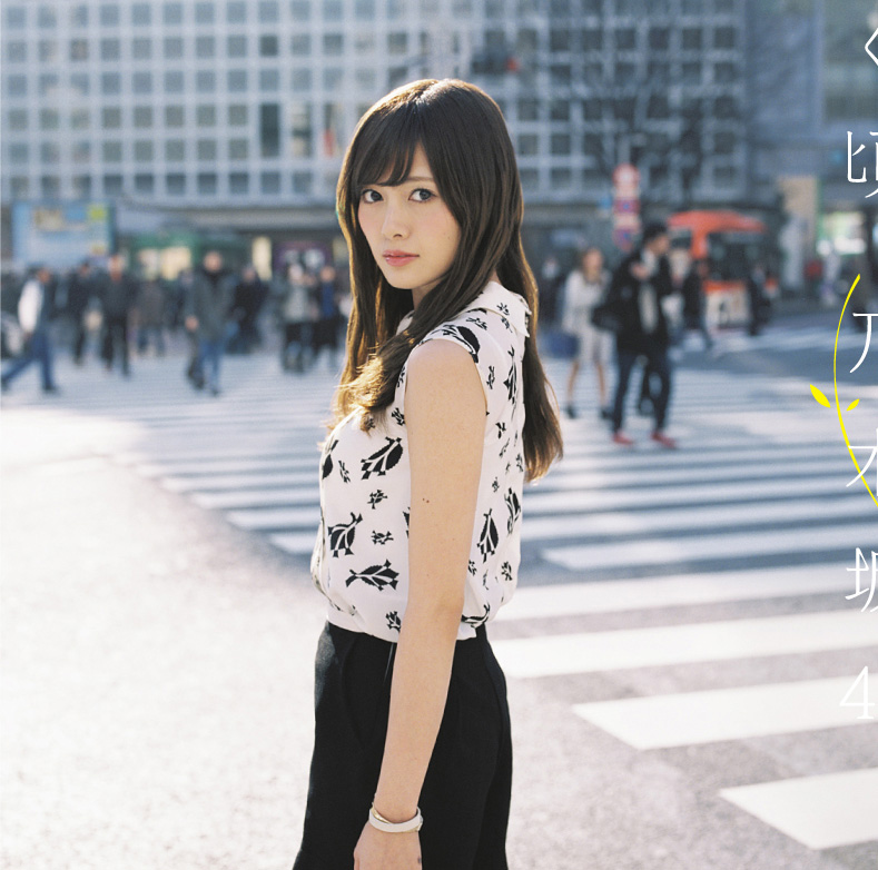 乃木坂46「ハルジオンが咲く頃」ジャケット写真撮影場所 : fumi Diary
