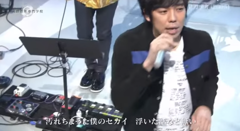 長岡亮介（浮雲）使用エフェクター | 東京事変・長岡亮介情報 浮雲ch