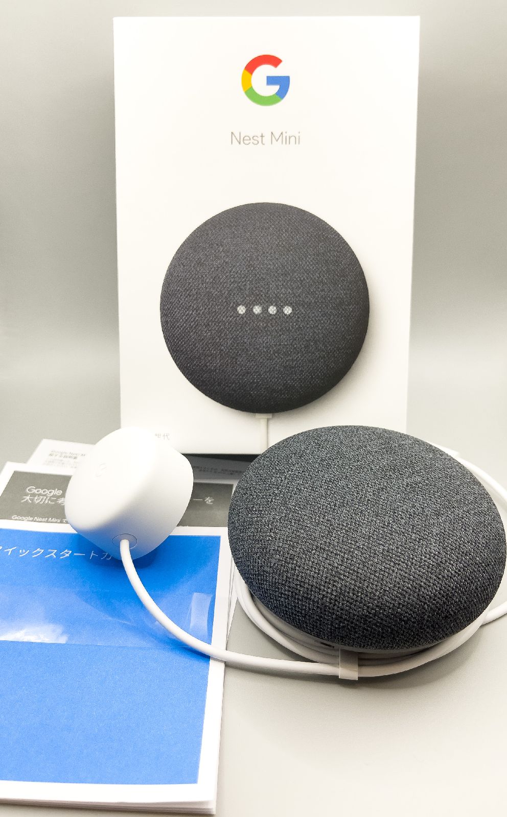 Google Nest mini / 今更Google Home miniから買い替え : 狐丸の「これ