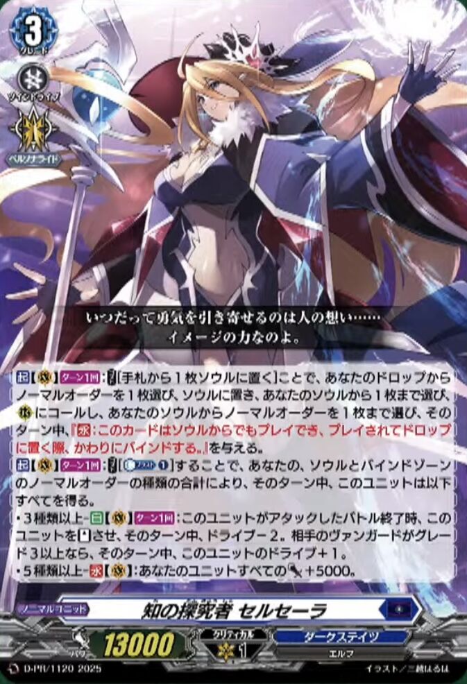 【WS】BUSHIROAD CARD FIGHT 2025 3rd ヴァイスシュヴァルツ BUSHIROAD CARD FIGHT 2025 1st PR ヴァイス