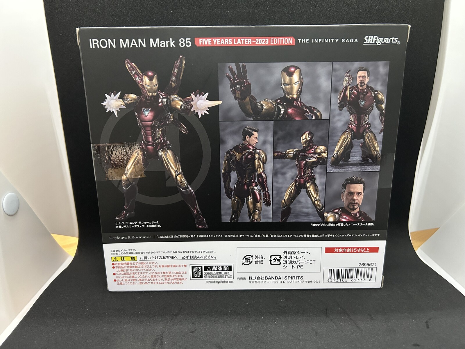 アイアンマンマーク85 － 《FIVE YEARS LATER～2023》EDITION － (THE