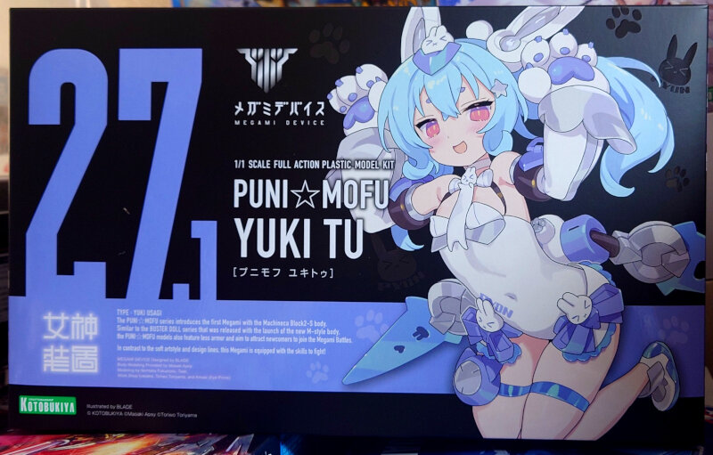 メガミデバイス PUNI☆MOFU 雪トゥ : G-01格納庫2（仮）