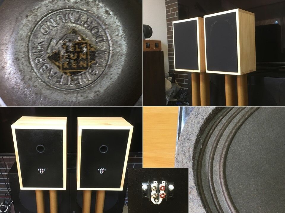 西独Telefunken レア!! 純正18×26㎝アルニコフルレンジ 究極ユニット