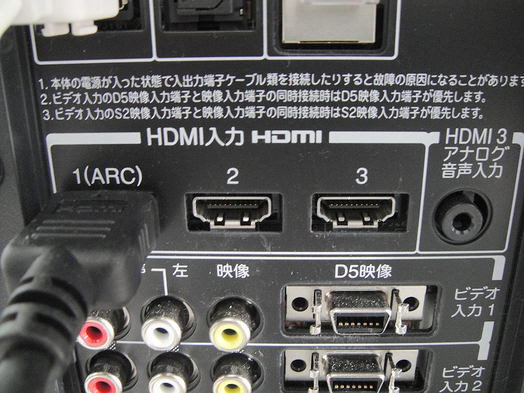 レビュー】DENON ホームシアターシステムDHT-S311 接続編 : chawanの