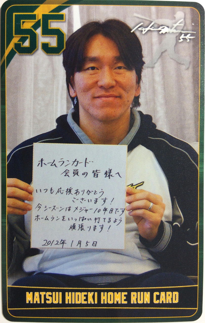 ❖松井秀喜グッズ❖〘ホームランカード332枚/ホルダー4点〙【日本記録