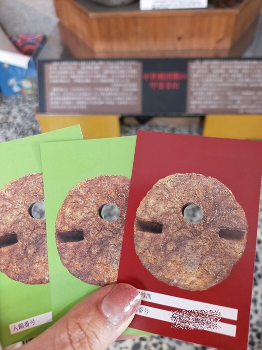 GW山梨帰省】身延町「甲斐黄金村・湯之奥金山博物館」で砂金採り体験