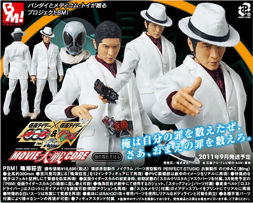 おやっさん登場 : ギャバいハードボイルドでミッションスタート！