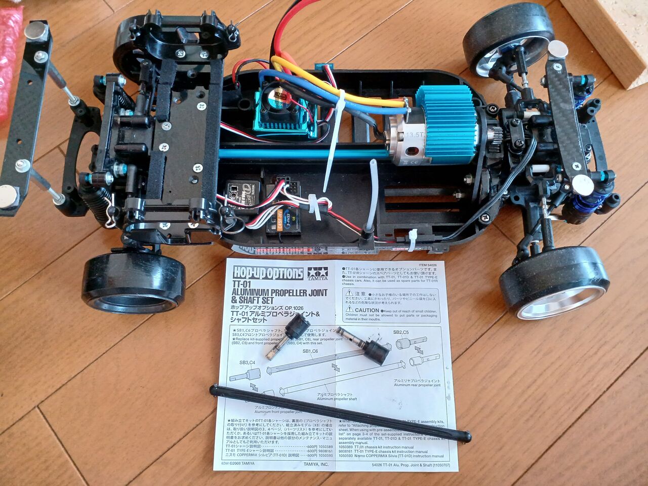 2024/7/27の作業：タミヤ TT-01のフロントモーター化④ : お父さんの