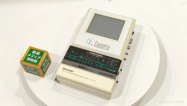 1986/昭和61/SHARP/JC-TV10/Mr. Joycasse TV/シャープ/液晶テレビ付き