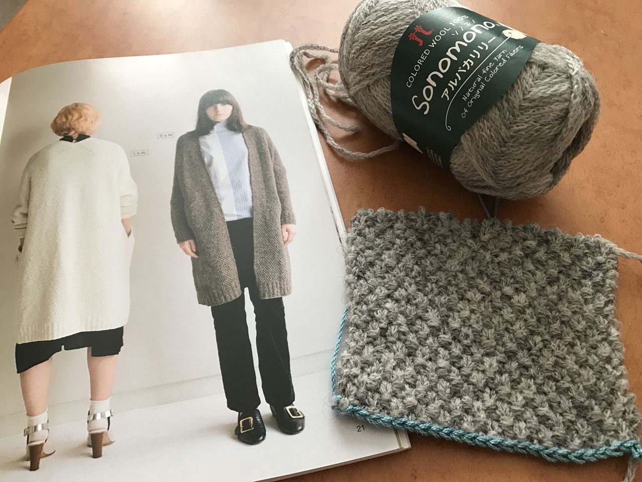 michiyo「S・M・L・XL KNIT サイズの選べる手編みの本」から「H